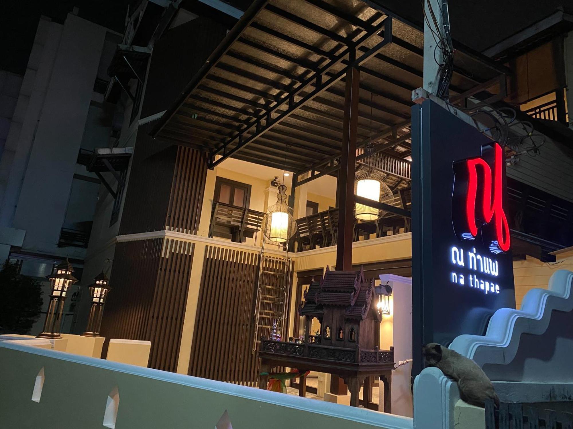 Na Thapae Chiangmai Hotel Chiang Mai Zewnętrze zdjęcie