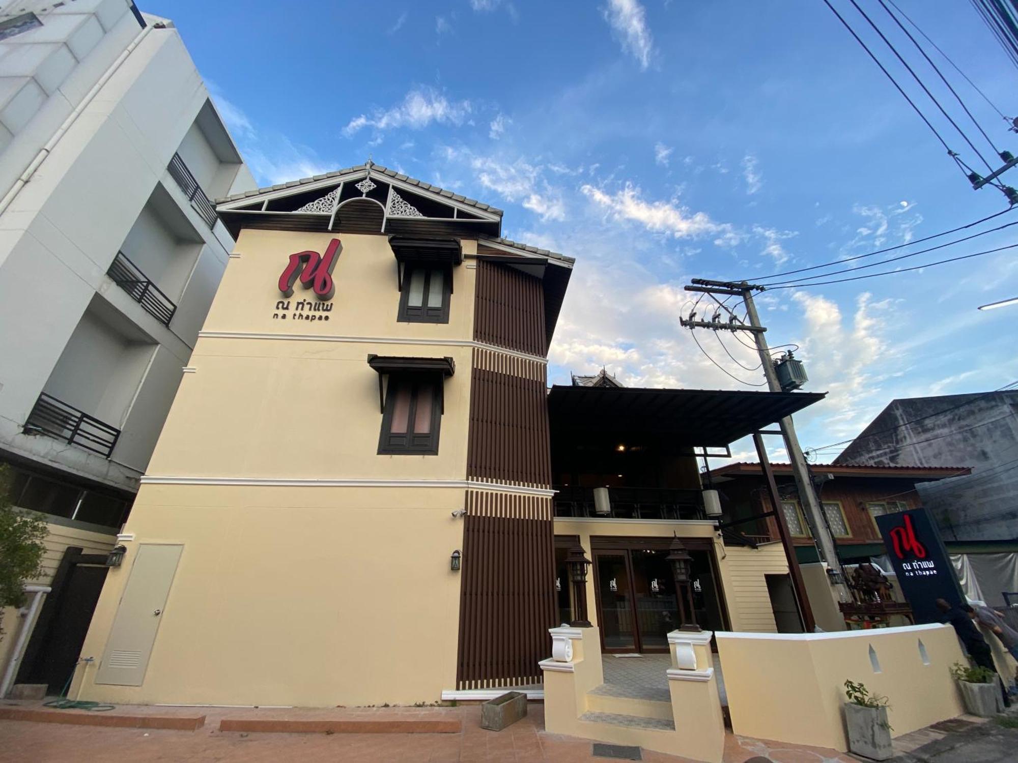 Na Thapae Chiangmai Hotel Chiang Mai Zewnętrze zdjęcie