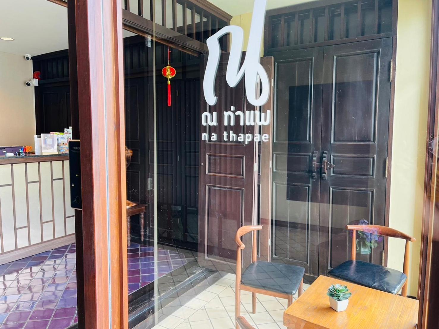 Na Thapae Chiangmai Hotel Chiang Mai Zewnętrze zdjęcie